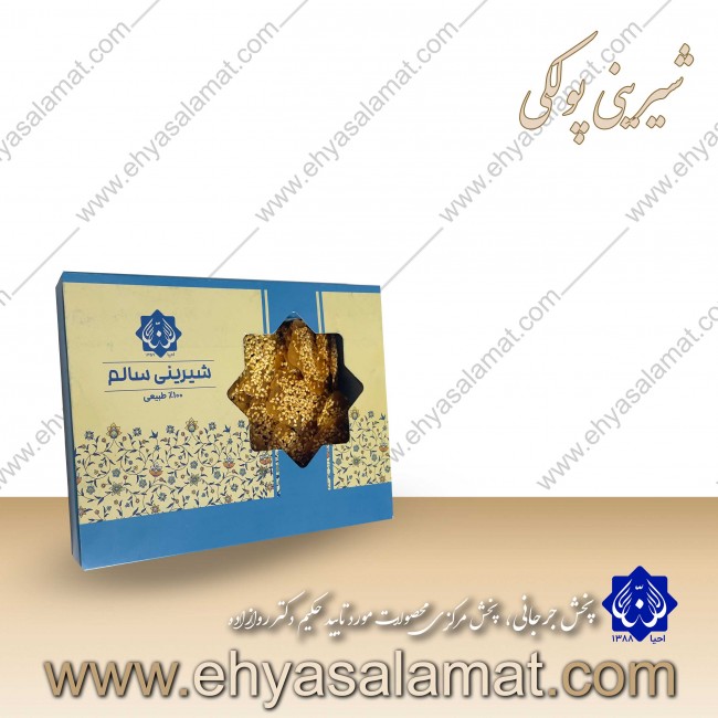 شیرینی پولکی